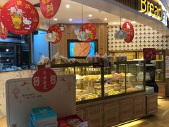 -BreadTalk面包新语·烘焙蛋糕(高德置地春广场店)