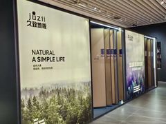 -住范儿家装·整体家装·装修设计