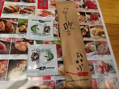 -沼津港渔市(宏伊国际广场店)
