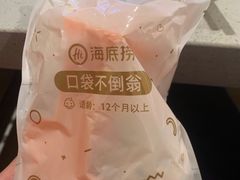 -海底捞火锅(团结桥店)