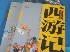 -方庄书店(通润商务会馆店)