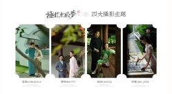 -索菲雅新派婚纱摄影(桂林店)