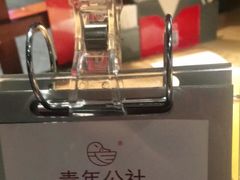 -青年公社烤鸭(蜀山万象汇店)