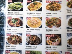 -瑞丰园庭院餐厅·白族传统家常菜