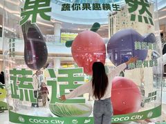 -深圳龙华星河COCO City(民治店)