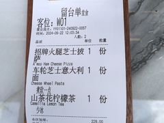 -Grande A'moo(上海万象城店)