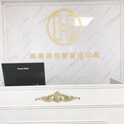 -韩美绣·骨相纹眉·洗眉美瞳线