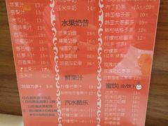 -味太郎(学宫街店)