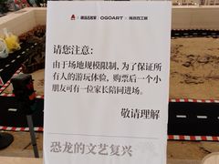 -上海七宝领展广场