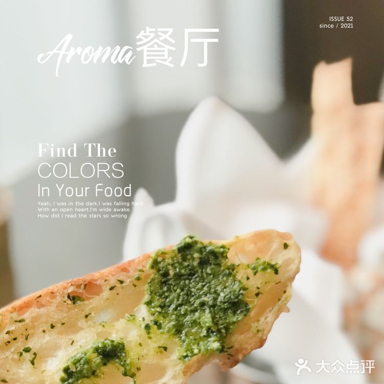 广州康莱德酒店AROMA馥餐厅丨同样拥有小蛮腰VIEW的餐厅