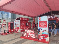 -万达广场(无锡滨湖店)
