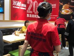 -米村拌饭(欧亚卖场店)