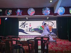 -恺庐茶园(宽窄巷子景区店)