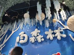 -海合安青岛极地海洋公园
