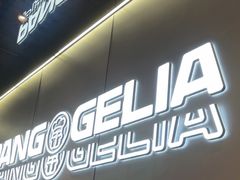 -胖哥俩肉蟹煲(福州仓山爱琴海店)