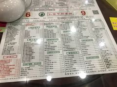 菜单-仁信老铺(嘉信店)