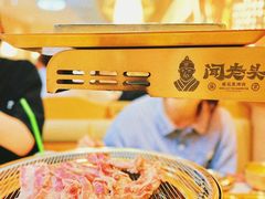 -闻老头·菊花炭烤肉(D11店)