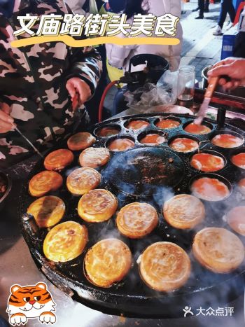 文庙路的一对夫妻开的，一次买了六个