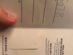-苏州平江万达广场美居酒店