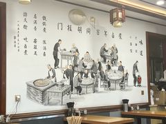 -门框胡同百年卤煮(前门店)