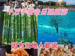 -渡海小渔村.老辈日照菜