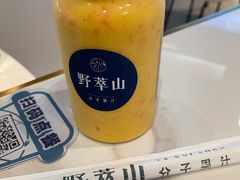 -野萃山·潮汕厚果汁(十亩地店)