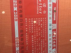 -教师之家赵家羊汤馆(东青龙街店)