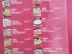 菜单-棒约翰比萨意面(马家堡西路店)