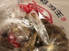 -王氏现捞(宽窄巷子2.0直营店)
