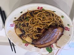 -鸿福面馆·非物质文化遗产(活力源店)