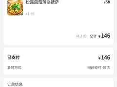 -WOKKA by艮上(中海环宇荟店)