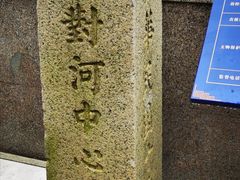 -小洲村