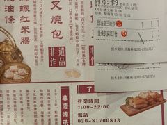 -点都德(大茶楼店)