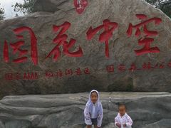 -凤凰山国家森林公园