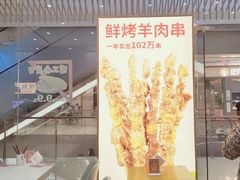 -老碗会·陕西手工面(前海世茂店)