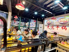-重庆鸡公煲·嘟享吃(林科大店)