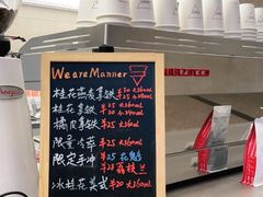 -Manner Coffee(IFS一楼店)