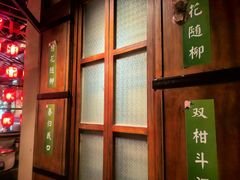 -吃饭皇帝大(合生汇店)
