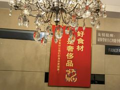 -芳芳私房菜·精做淮扬菜(承德路店)