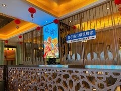-燕兰楼·清真西北融合菜(亚运村店)