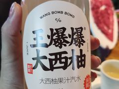 -扬之阿李菌汤火锅(1969店)