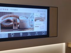 -全季酒店(广州越秀公园店)