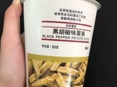-MUJI无印良品(大悦城店)