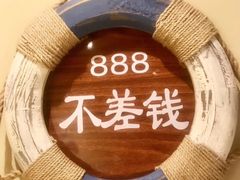 -张氏鱼庄