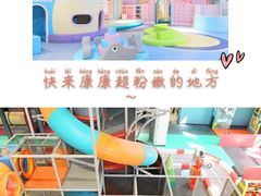 -幸福花欢乐世界(东辰广场A座店)