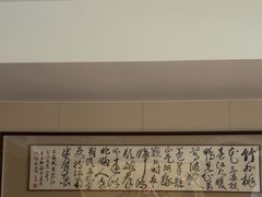 -沈灶河豚宴·河豚融合餐厅(汉中路店)