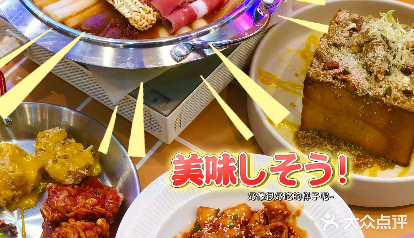 还原1988韩式料理