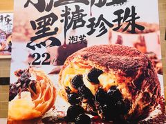 -西树泡芙(凯德晶品店)