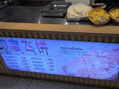 -食代馆(深业上城店)