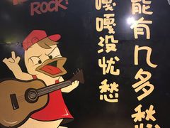-嘎嘎鸭脑壳(金琴店)